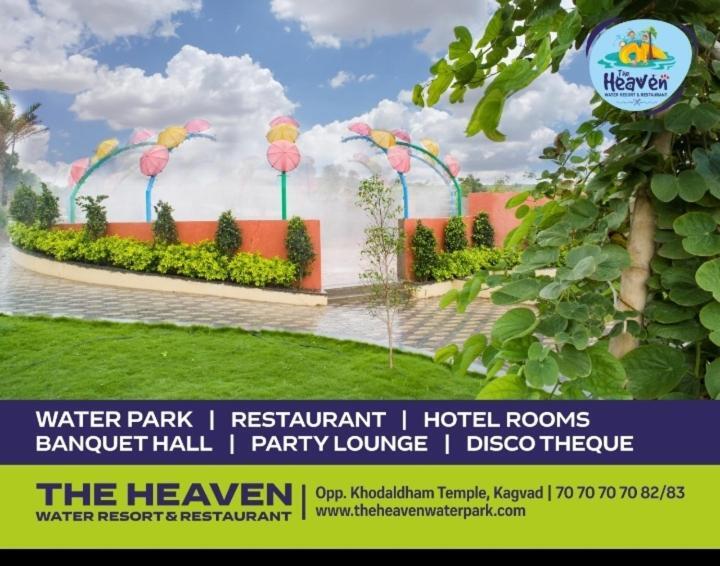 The Heaven Water Park And Resort & Restaurant Virpur Екстериор снимка